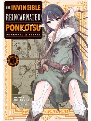 cover image of The Invincible Reincarnated Ponkotsu, Volume 1